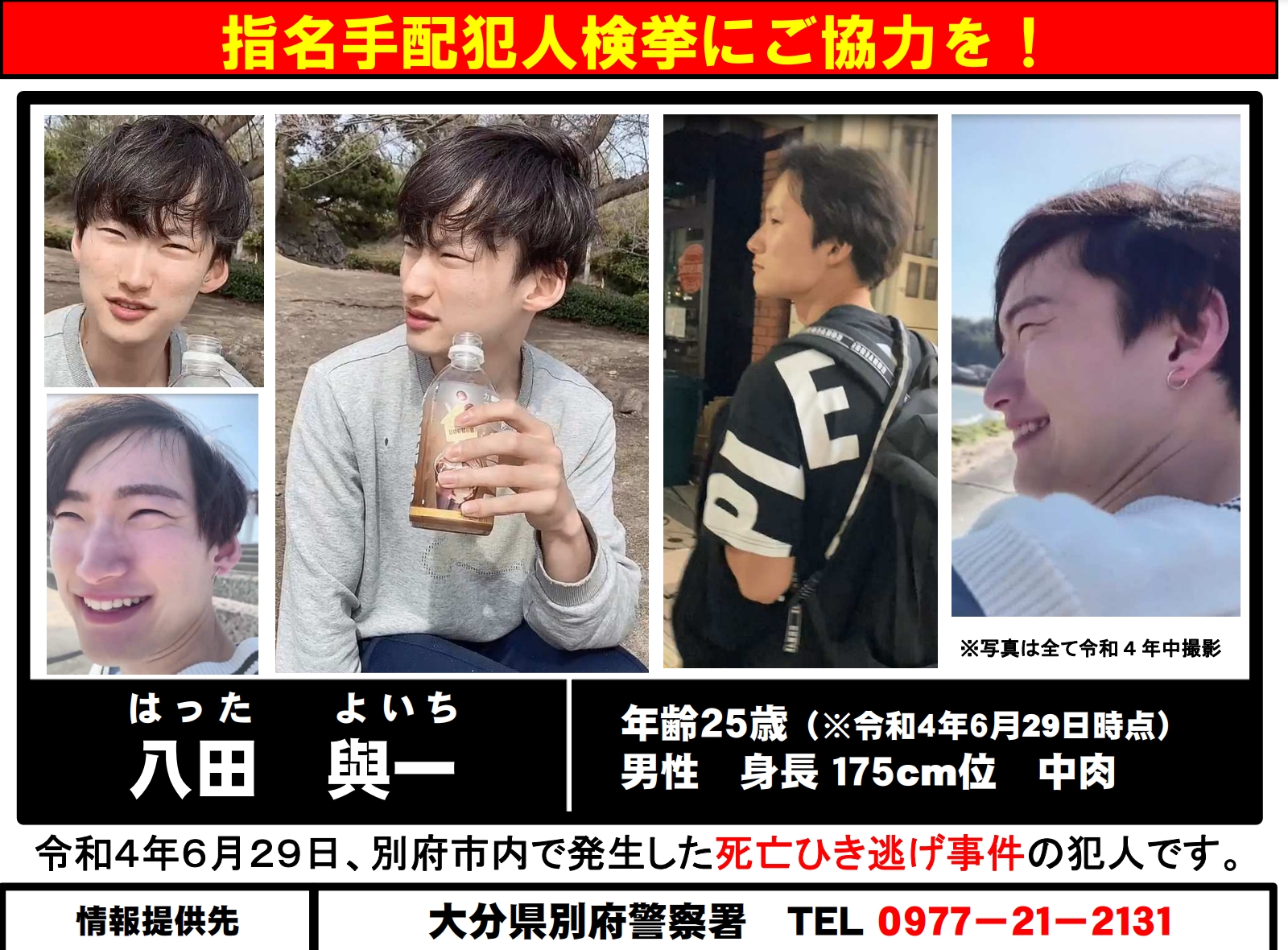 【顔画像】八田與一の生い立ち・経歴まとめ!実は前科持ちだった!? - Trendy03